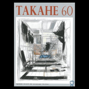 takahē 60
