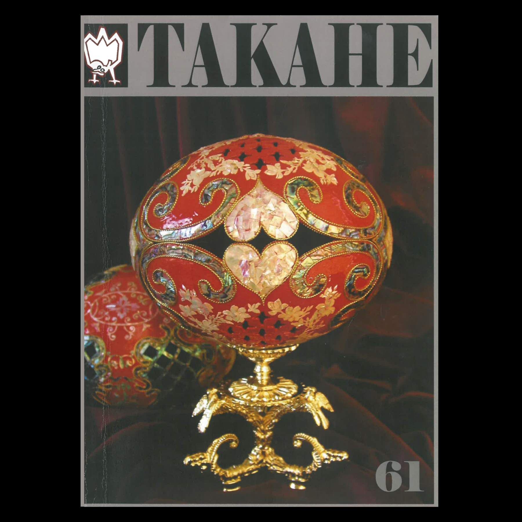 takahē 61