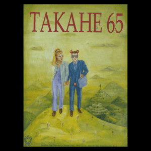 takahē 65